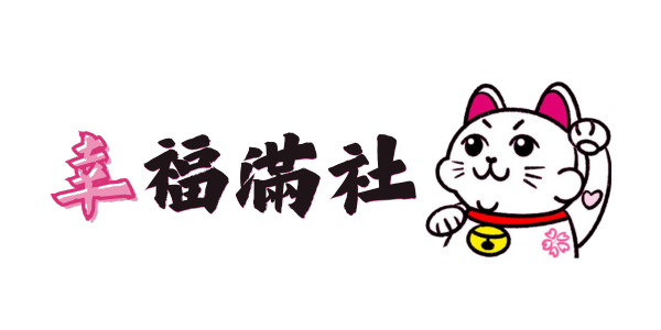 香港結婚資訊·備婚攻略·婚禮靈感創作平台｜幸福滿社