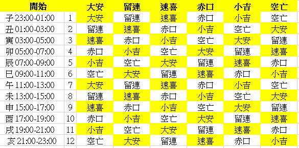 20250819120804936-image