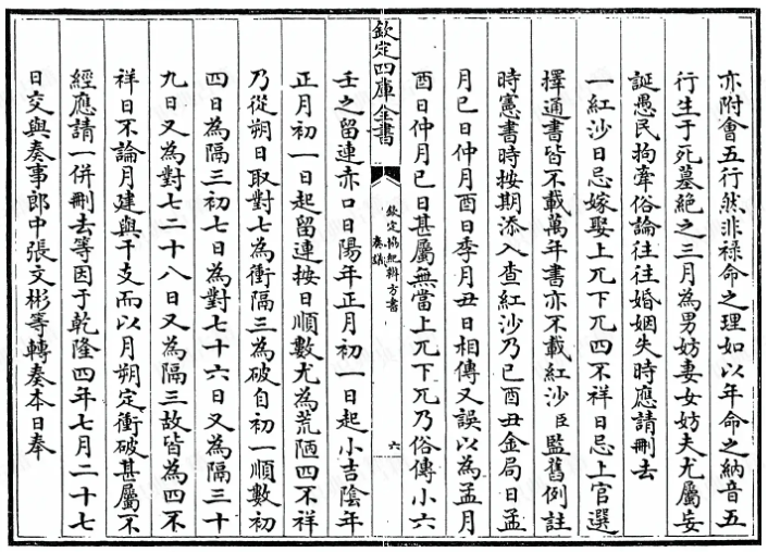 20250819161240379-image