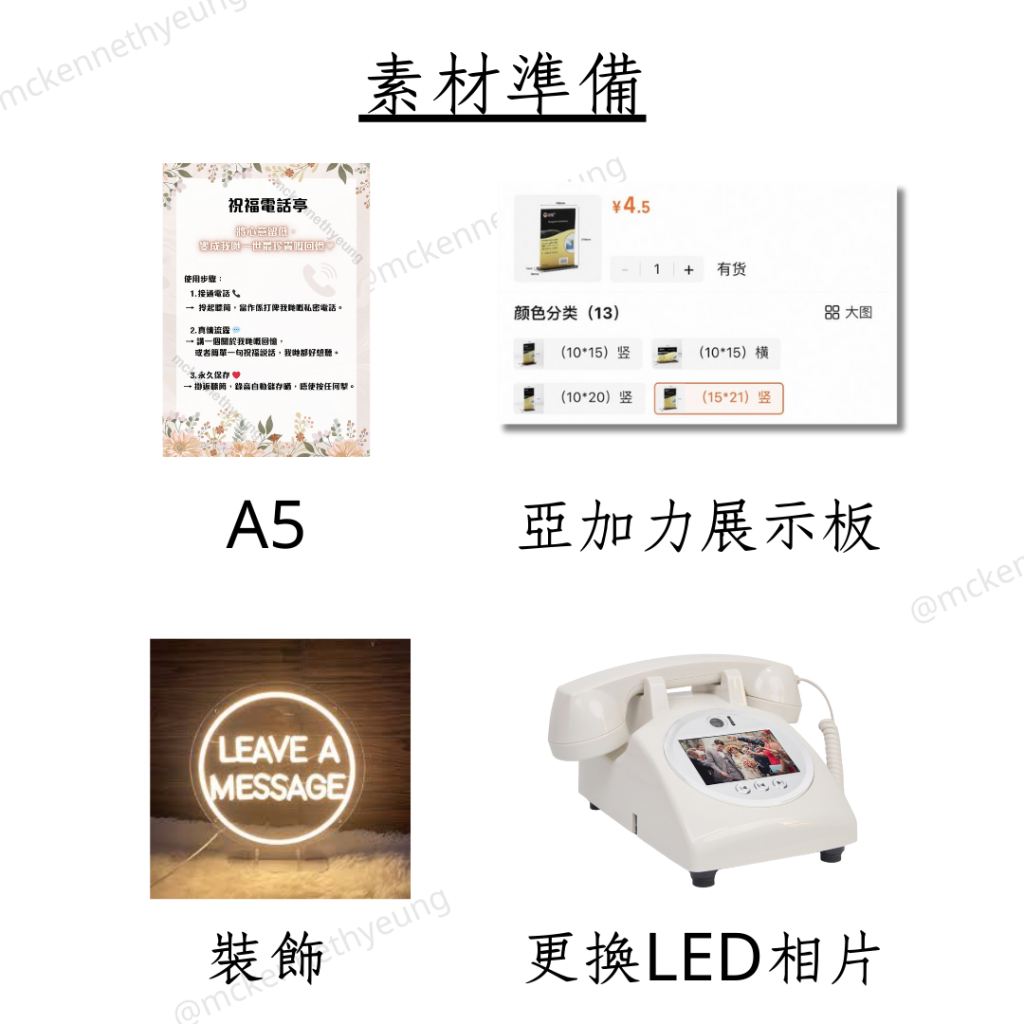 20260115193304970-紅色橫幅 (流動影片)